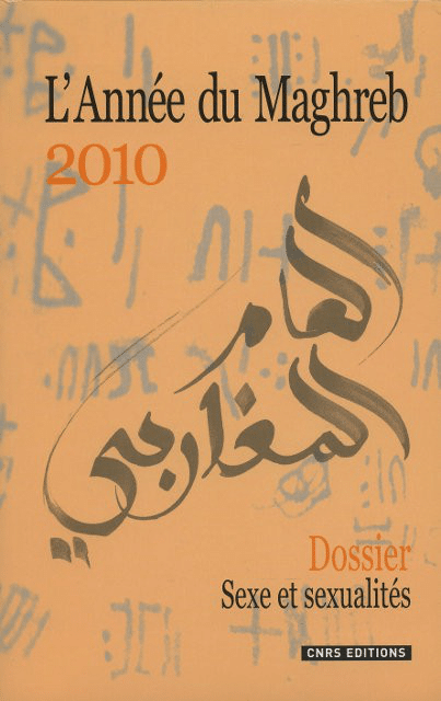 Année du Maghreb – 2010 - Vins Rouges Harmonieux pour Chaque Occasion Année du Maghreb – 2010 - Vins Rouges Harmonieux pour Chaque Occasion
